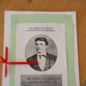 Откриватели