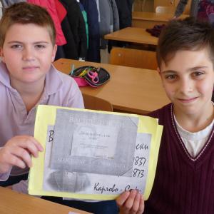 Откриватели