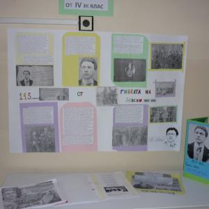 Откриватели