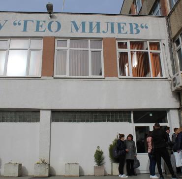 Национална олимпиада по руски език