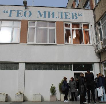 Национална олимпиада по руски език