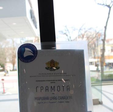 Национална олимпиада по руски език