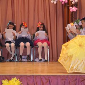 1 &amp;quot;е&amp;quot; клас