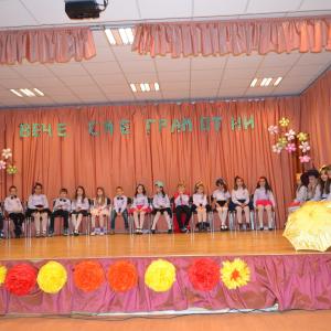 1 &amp;quot;е&amp;quot; клас