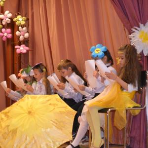 1 &amp;quot;е&amp;quot; клас