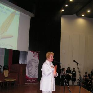 Официално откриване на олимпиадата