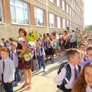 Първи учебен ден