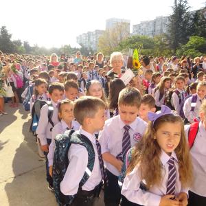 Първи учебен ден