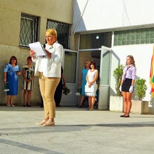 Първи учебен ден