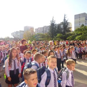 Първи учебен ден