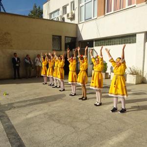 Първи учебен ден