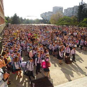 Първи учебен ден