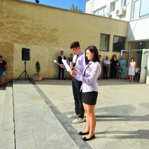 Първи учебен ден