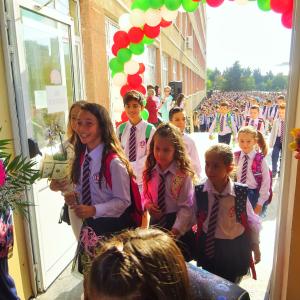 Първи учебен ден