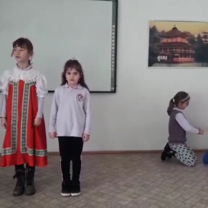 Урок по руски език