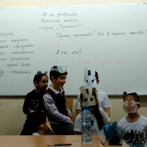 Урок по руски език