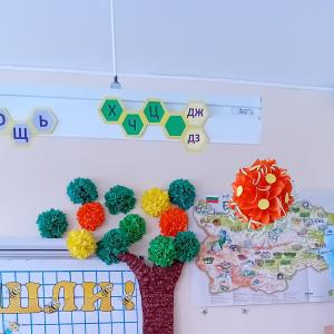 В очакване на първия учебен ден