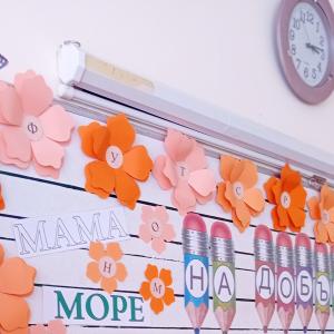 В очакване на първия учебен ден