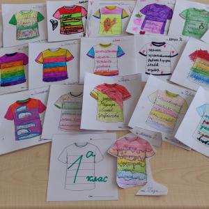 1 а клас Позитивна класна стая