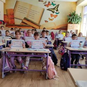 1 а клас Позитивна класна стая