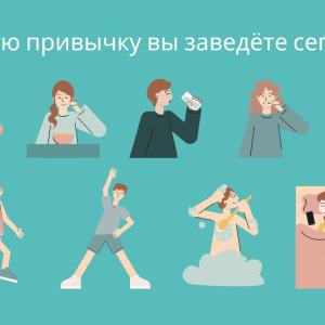 3 г клас  Интердисциплинарни уроци