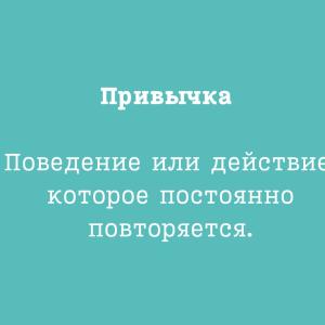 3 г клас  Интердисциплинарни уроци