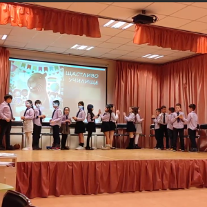 2 г клас Преподаване на благополучие