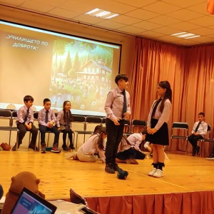 2 г клас Преподаване на благополучие