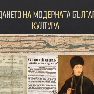 7 г клас  Интердисциплинарни уроци