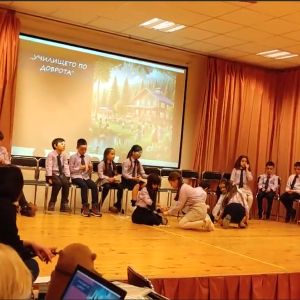  2 г клас Преподаване на благополучие