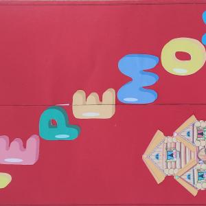 3 б клас   Интердисциплинарни уроци