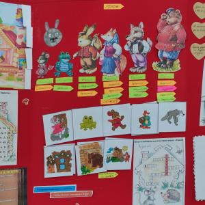 3 б клас   Интердисциплинарни уроци