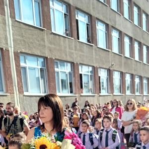 Първи учебен ден