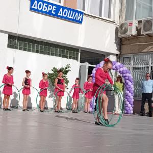 Първи учебен ден