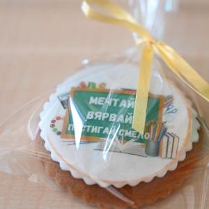 В очакване на първия учебен ден!