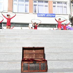 Първи учебен ден