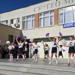 Първи учебен ден