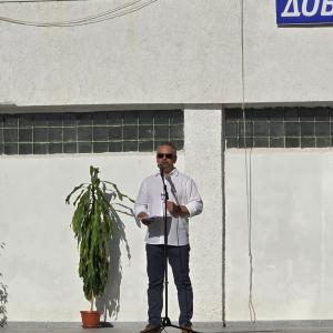 Първи учебен ден