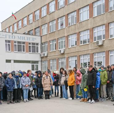 130 години от рождението на Гео Милев