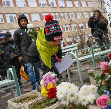 130 години от рождението на Гео Милев