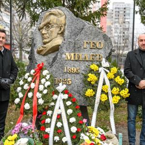130 години от рождението на Гео Милев