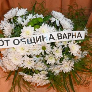 130 години от рождението на Гео Милев