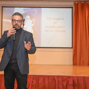 130 години от рождението на Гео Милев
