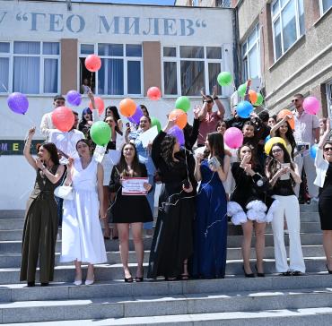 Випуск 2026