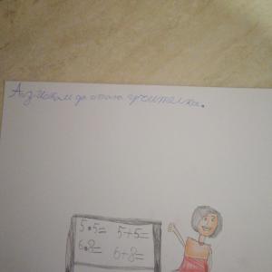 1 май Габи Колева II &amp;quot;г&amp;quot;