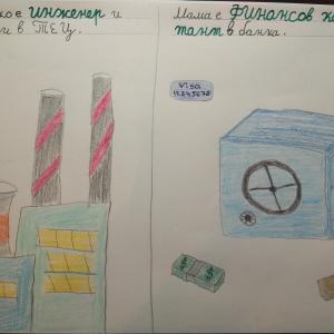 1 май Дани Димитров II &amp;quot;г&amp;quot;