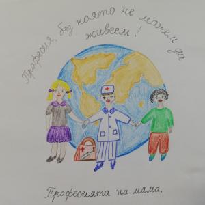 1 май Диян Дянков I &amp;quot;д&amp;quot;