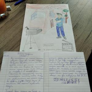 1 май Ивайло Иванов II &amp;quot;д&amp;quot;