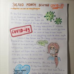 9 май  Даяна Терзиева VII &amp;quot;д&amp;quot; клас