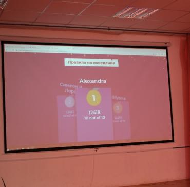Етикет и поведение - анкета Kahoot